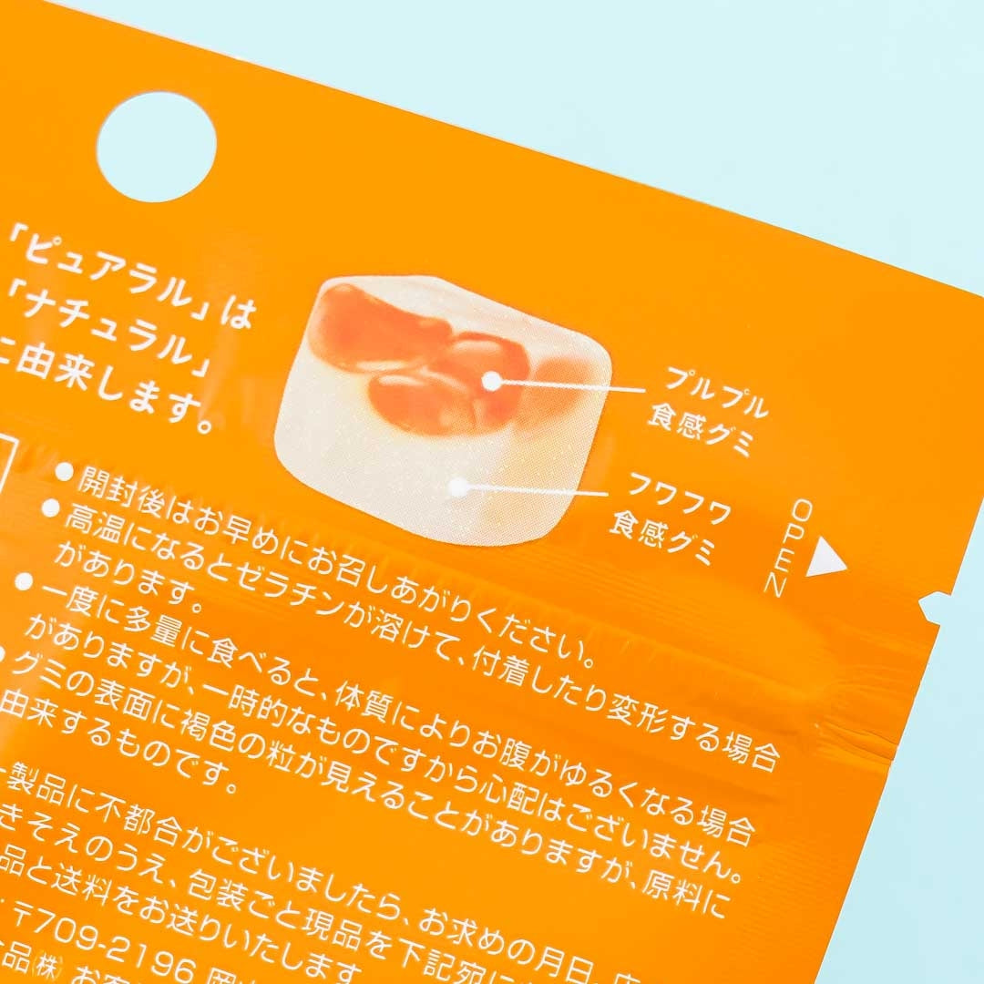 Kabaya Pureral Gummy - Cantaloupe