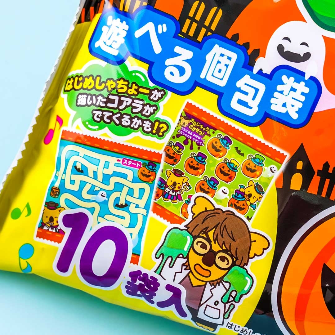 Koala's March Halloween Choco Cookies Pack - 10 pcs