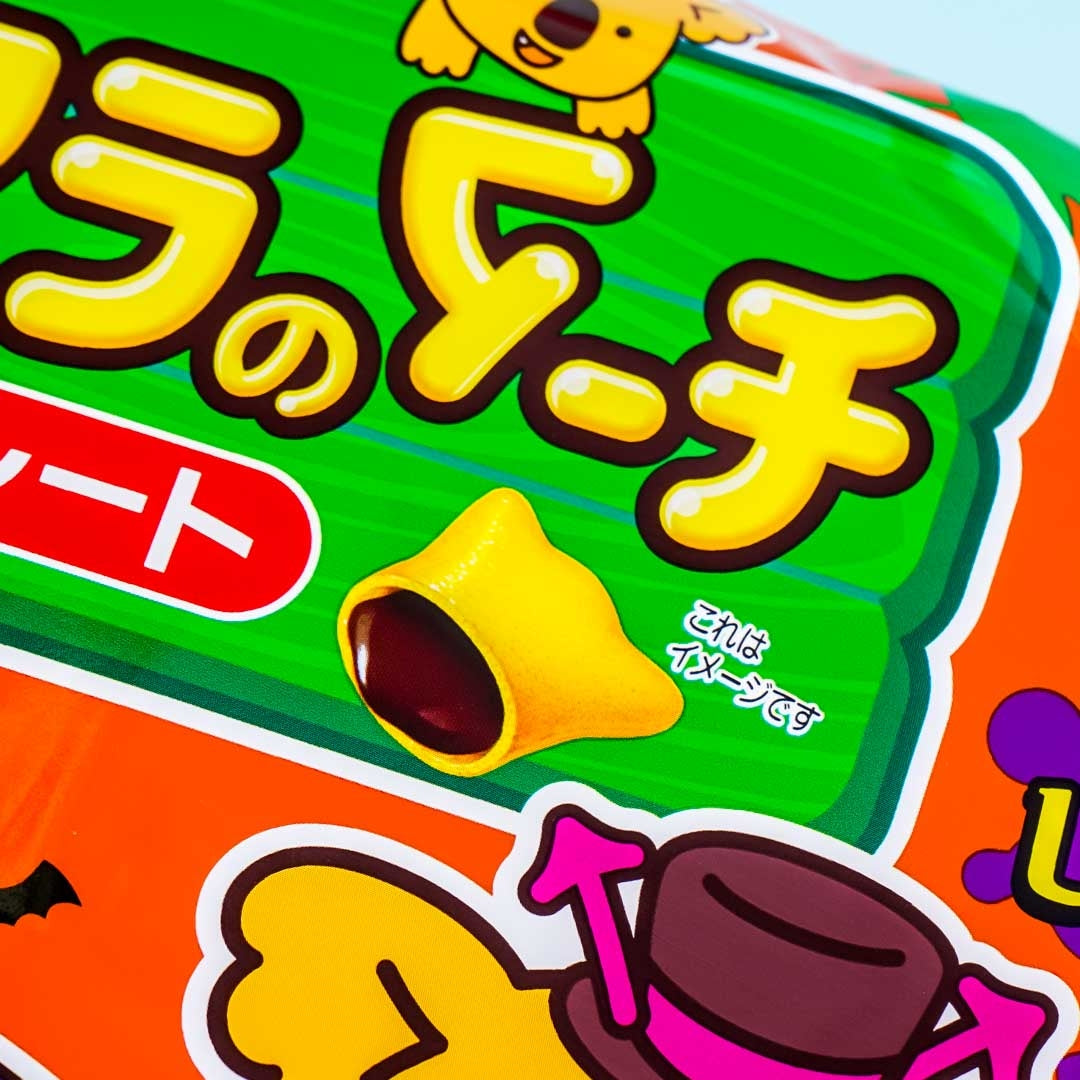 Koala's March Halloween Choco Cookies Pack - 10 pcs