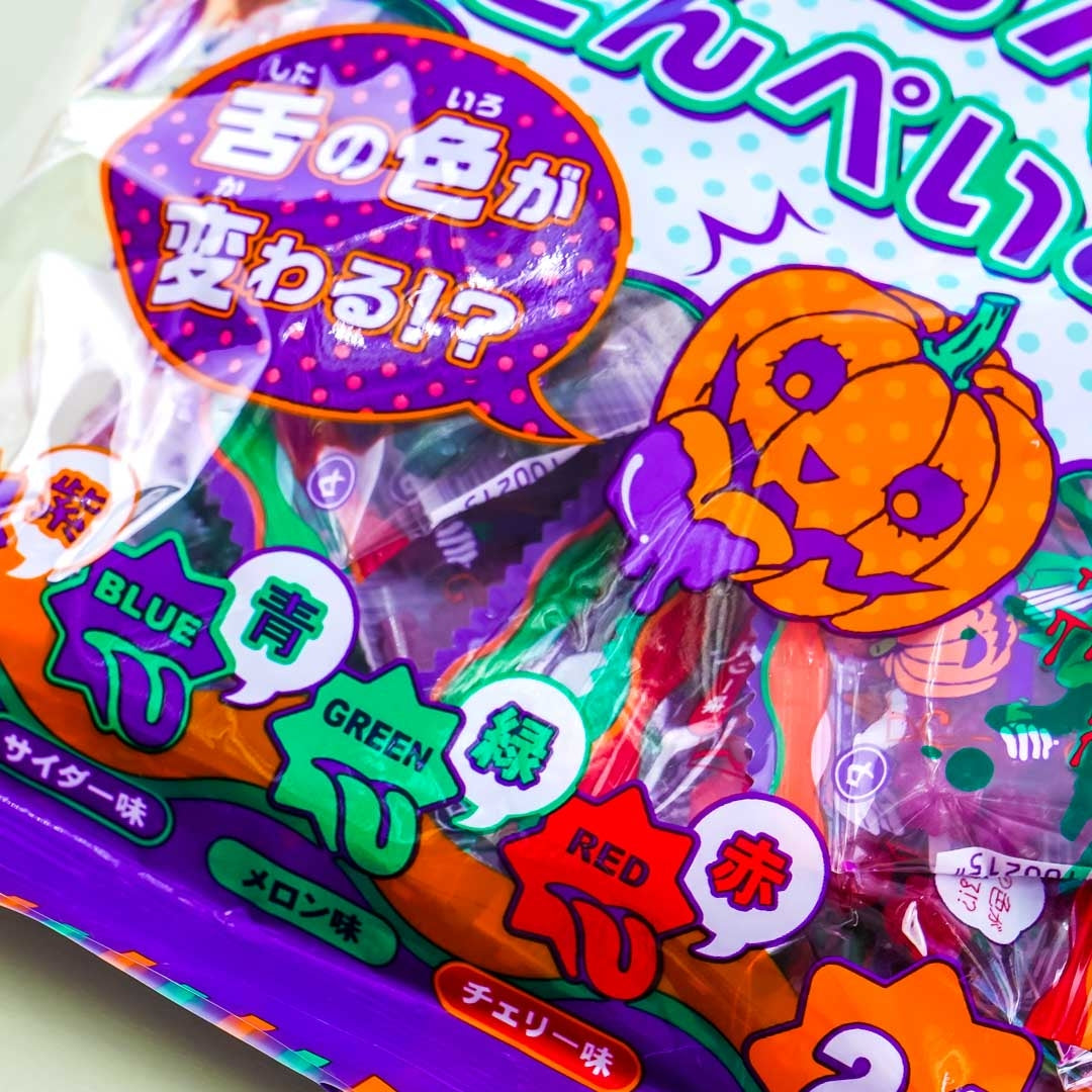 Yaokin Halloween Bero Bero Konpeito Candy