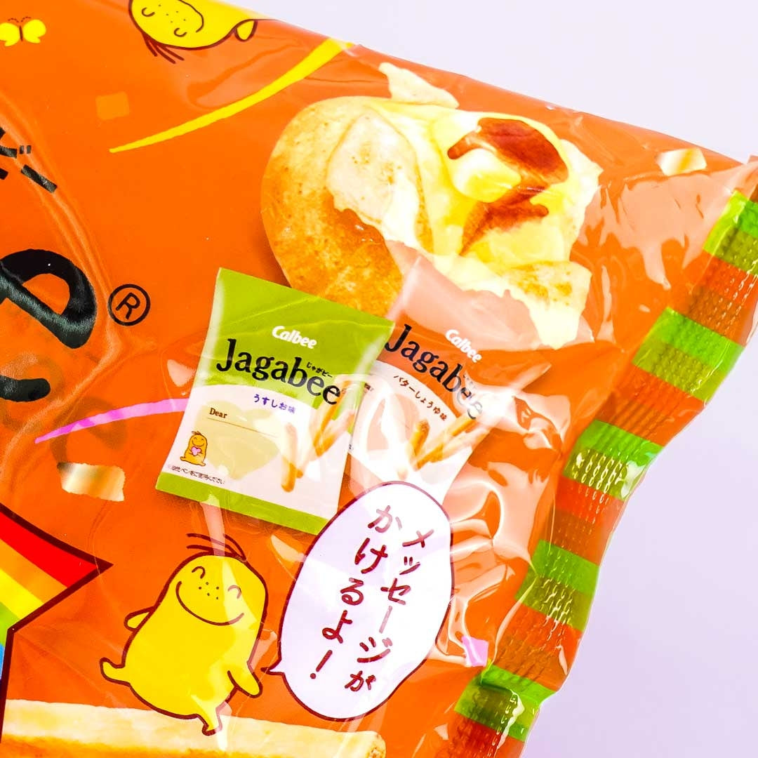Jagabee Potato Snacks Party Pack