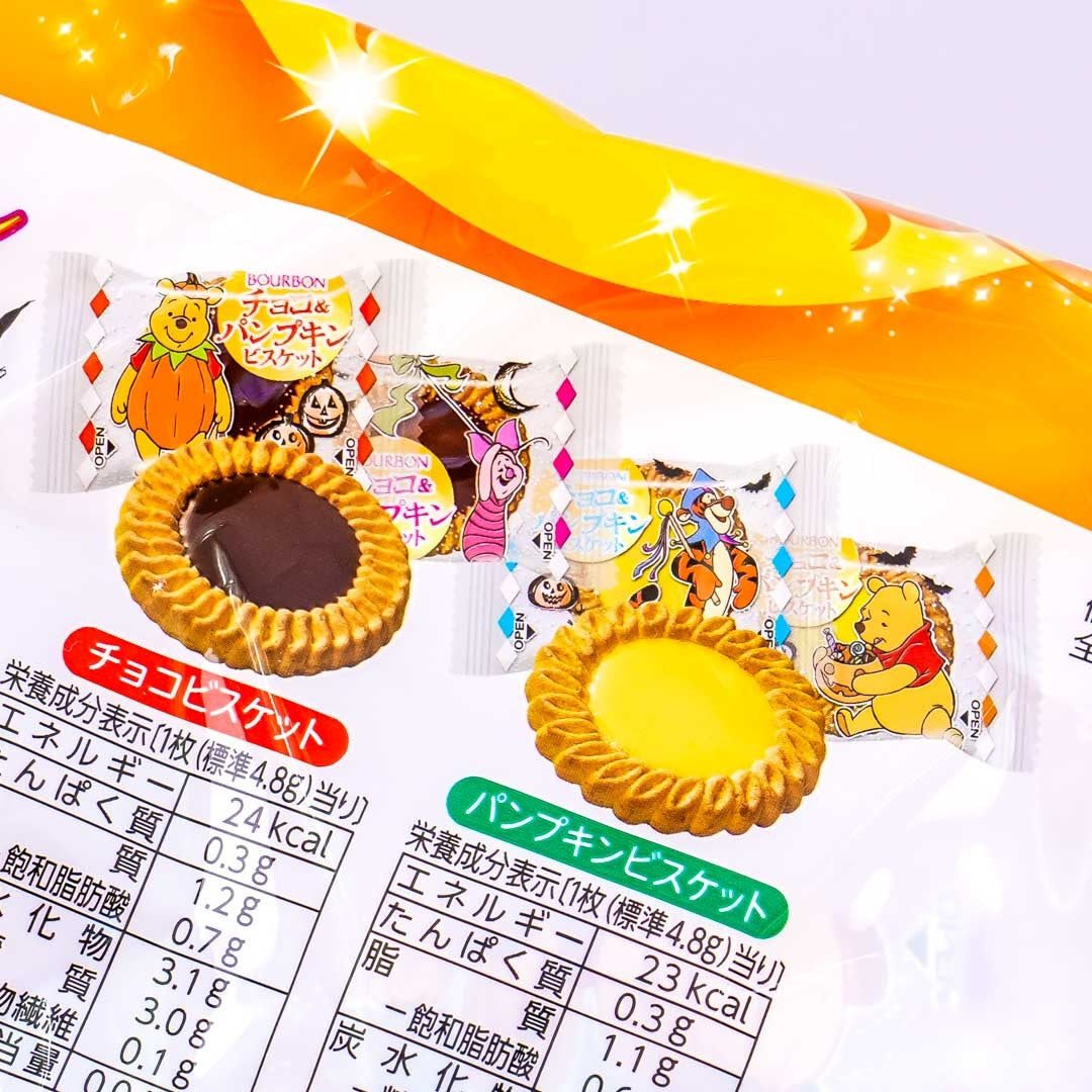 Winnie The Pooh Halloween Chocolate & Pumpkin Biscuits