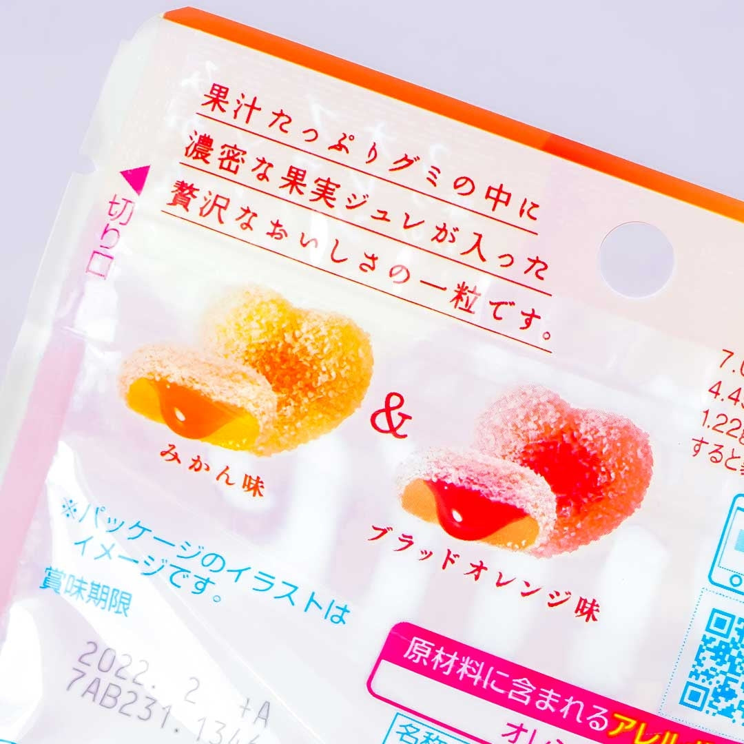 Kanro Puré Premium Gummy - Mikan & Blood Orange