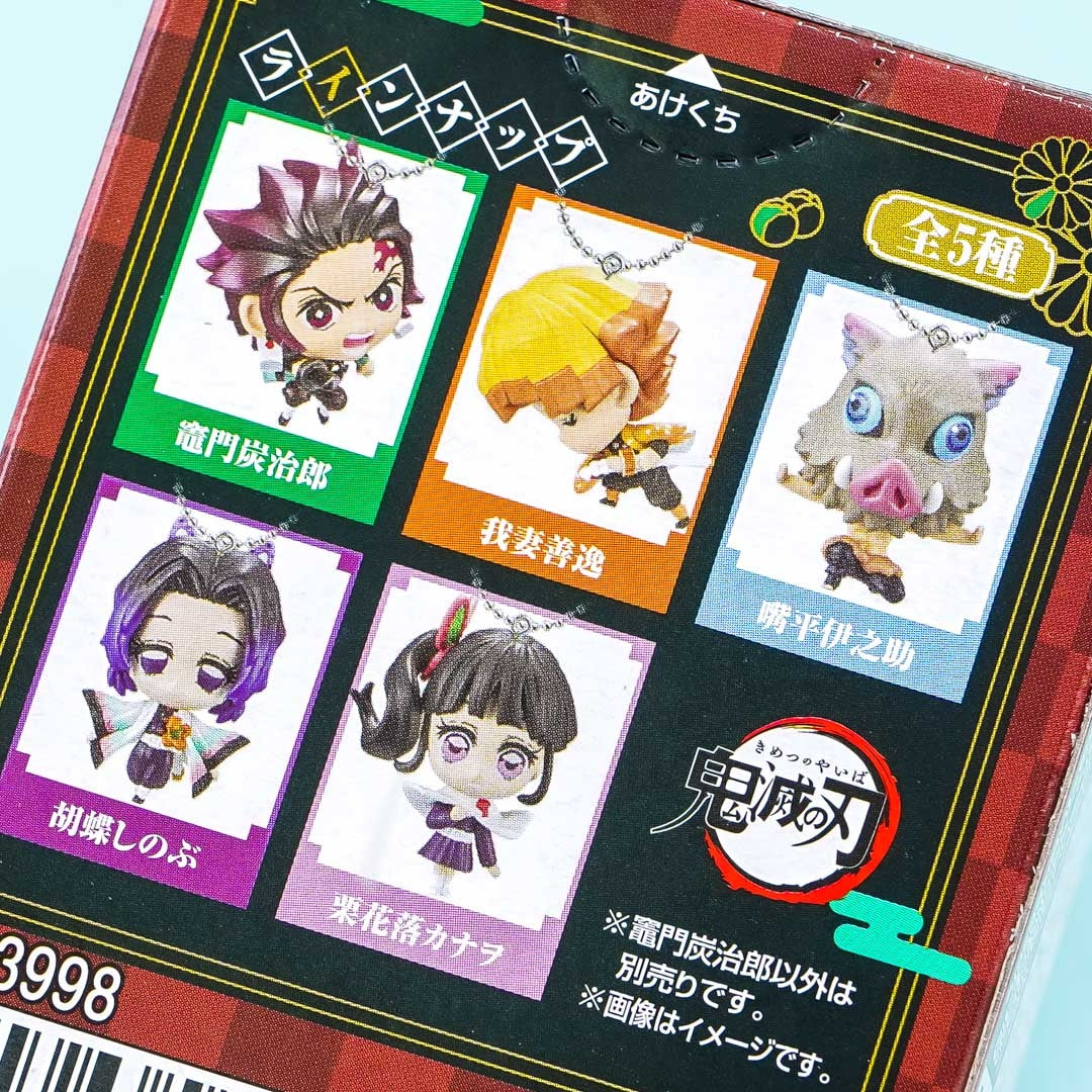 Demon Slayer Mini Figure Charm With Gum