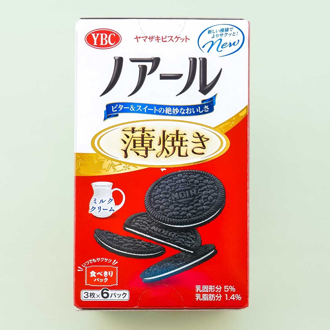 Noir Black Cocoa Cookie Sandwiches - Lightly Baked Milk Cream