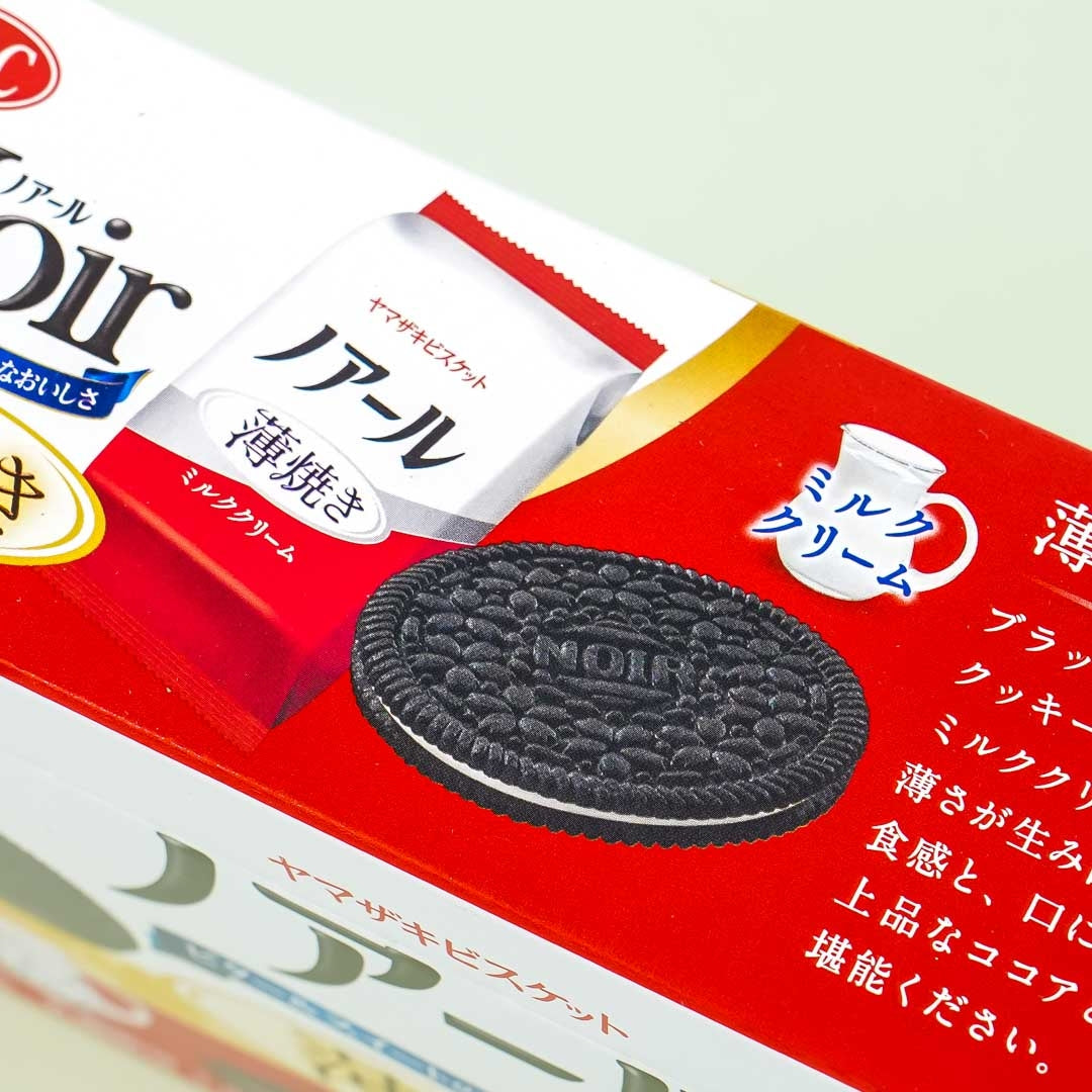 Noir Black Cocoa Cookie Sandwiches - Lightly Baked Milk Cream