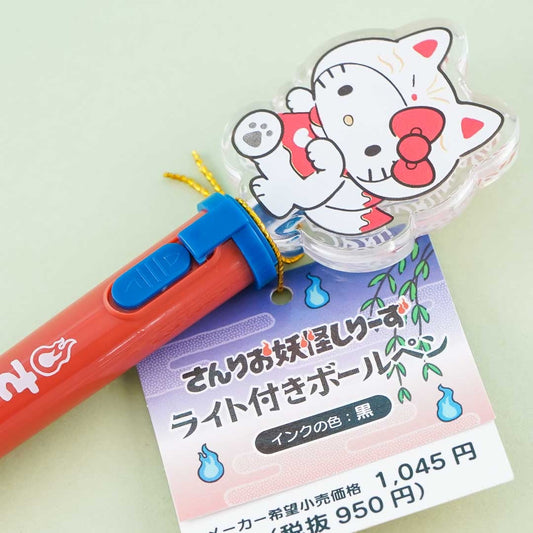 Sanrio Yokai Light-Up Pen - Hello Kitty Nekomata