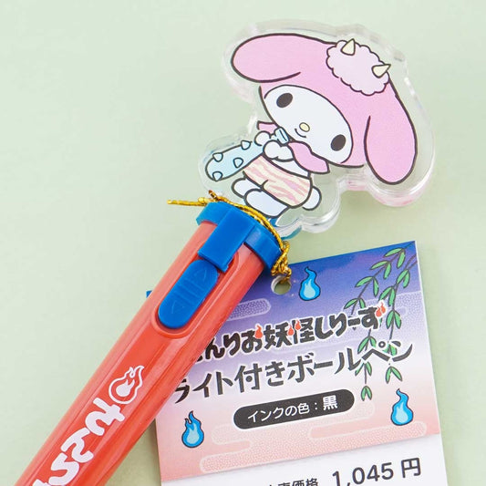 Sanrio Yokai Light-Up Pen - My Melody Cavewoman