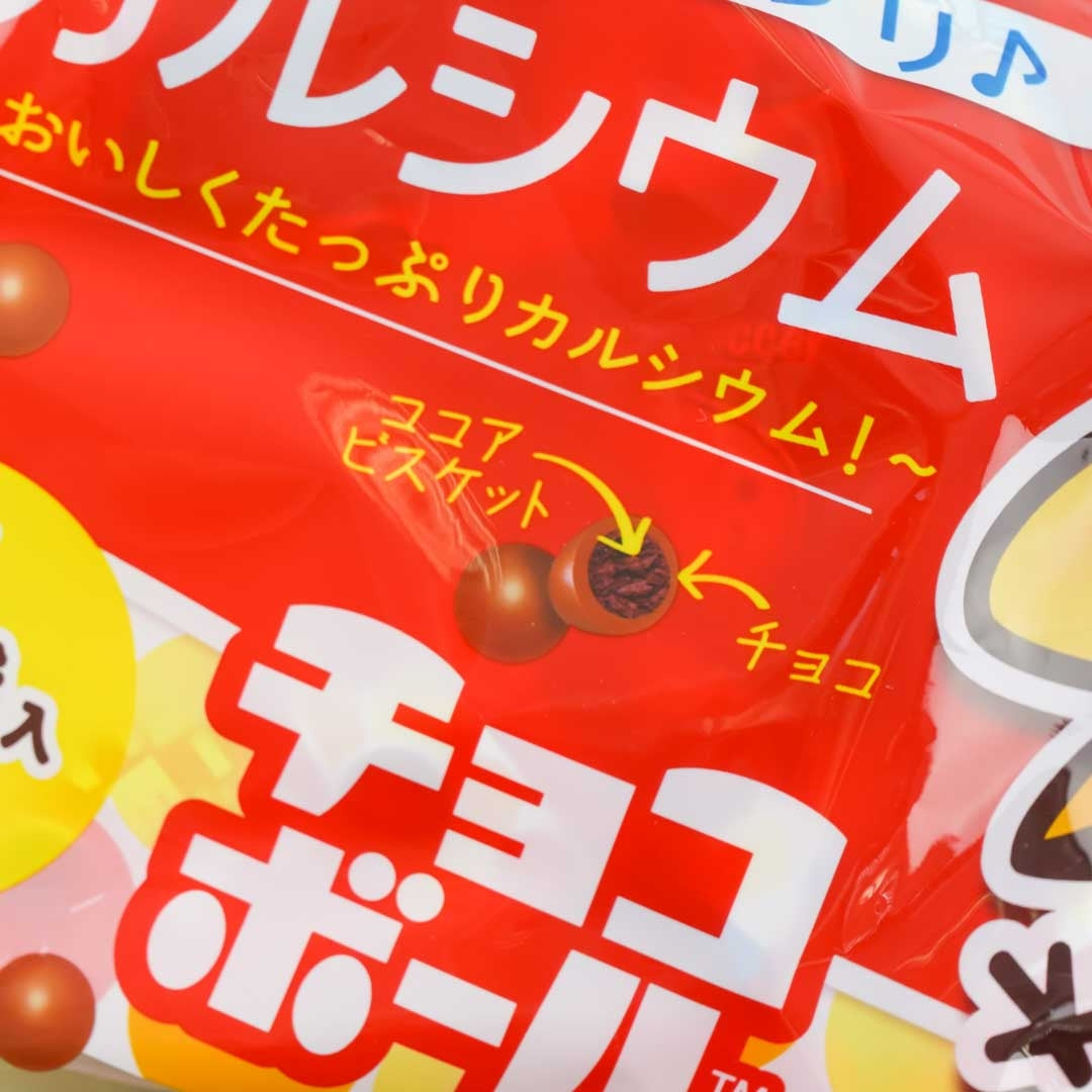 Morinaga Chocoball Bag - Cocoa Calcium