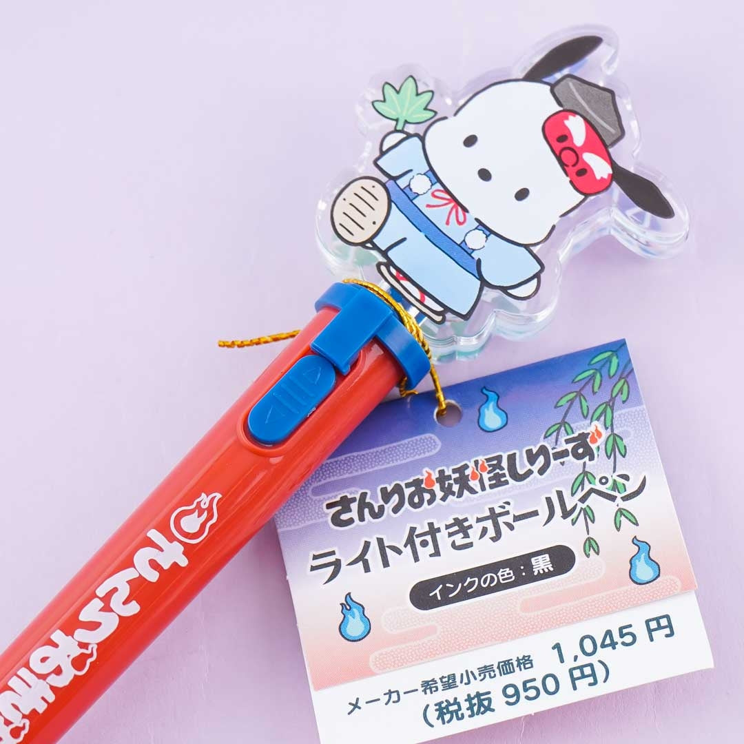 Sanrio Yokai Light-Up Pen - Pochacco Kannushi