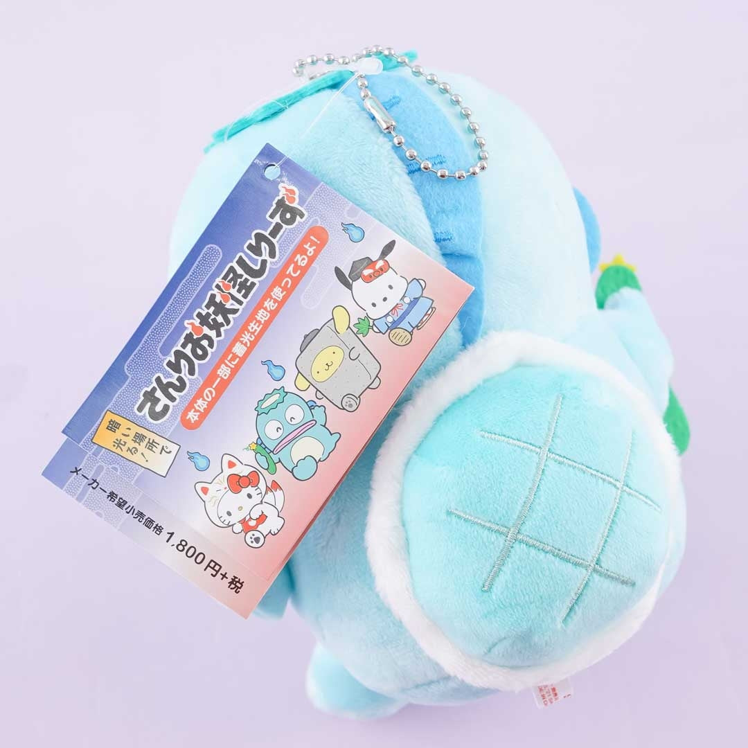 Hangyodon Yokai Shirizu Plushie - Medium