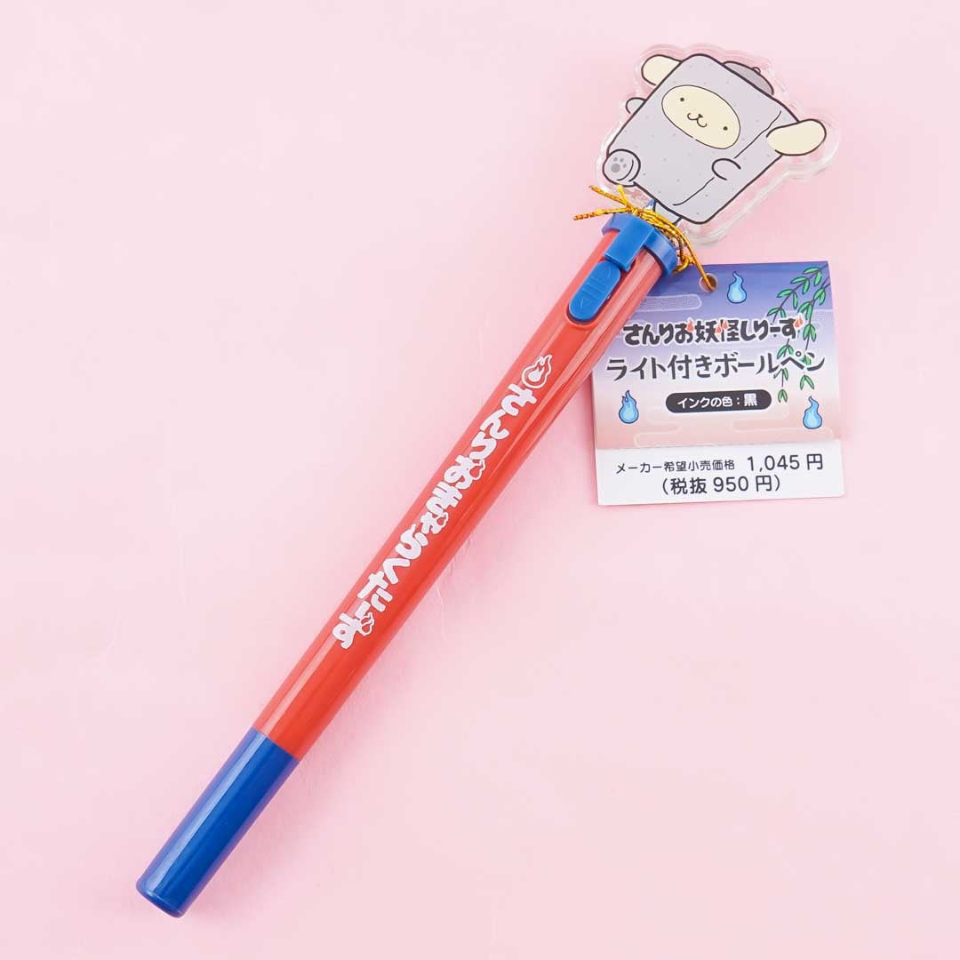 Sanrio Yokai Light-Up Pen - Pompompurin Boulder