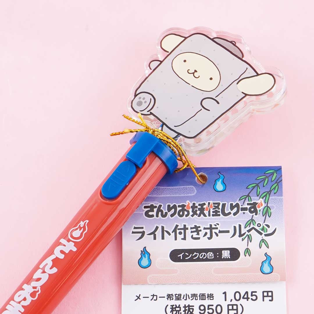 Sanrio Yokai Light-Up Pen - Pompompurin Boulder