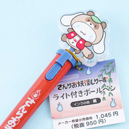 Sanrio Yokai Light-Up Pen - Cinnamoroll Tanuki