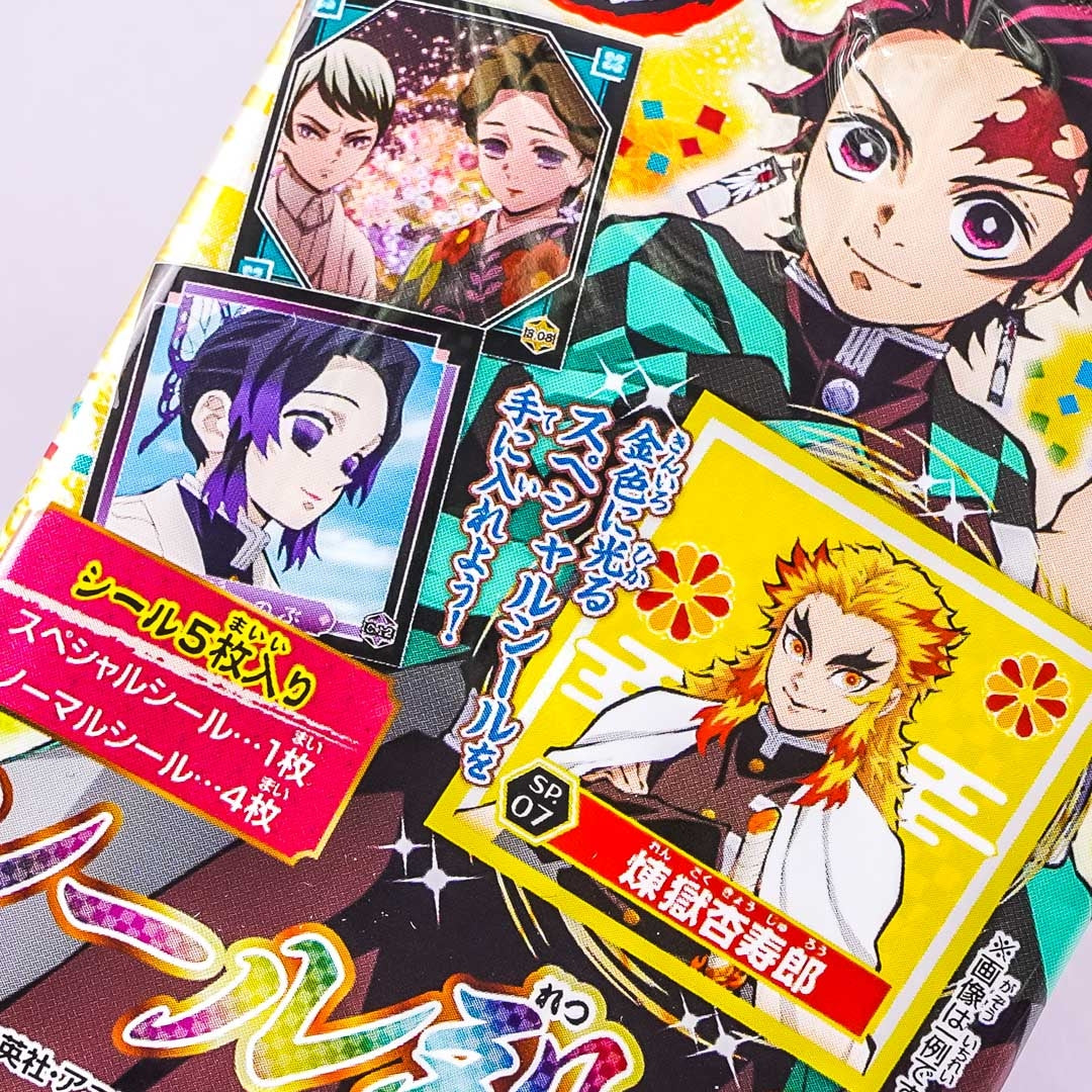 Demon Slayer Sticker Collection Set