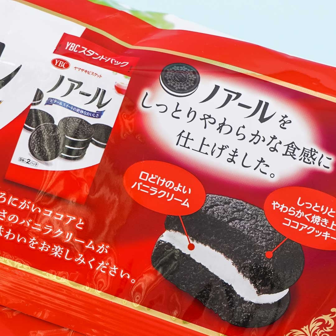 Noir Black Soft Cookie Sandwiches