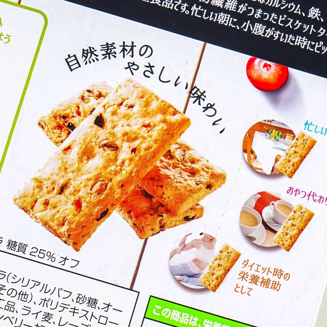 Asahi Balance Up Fruit Granola Snacks
