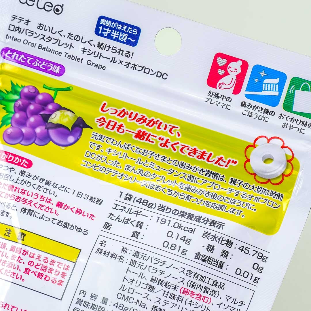 Combi Teteo Oral Balance Tablet Candy - Grape