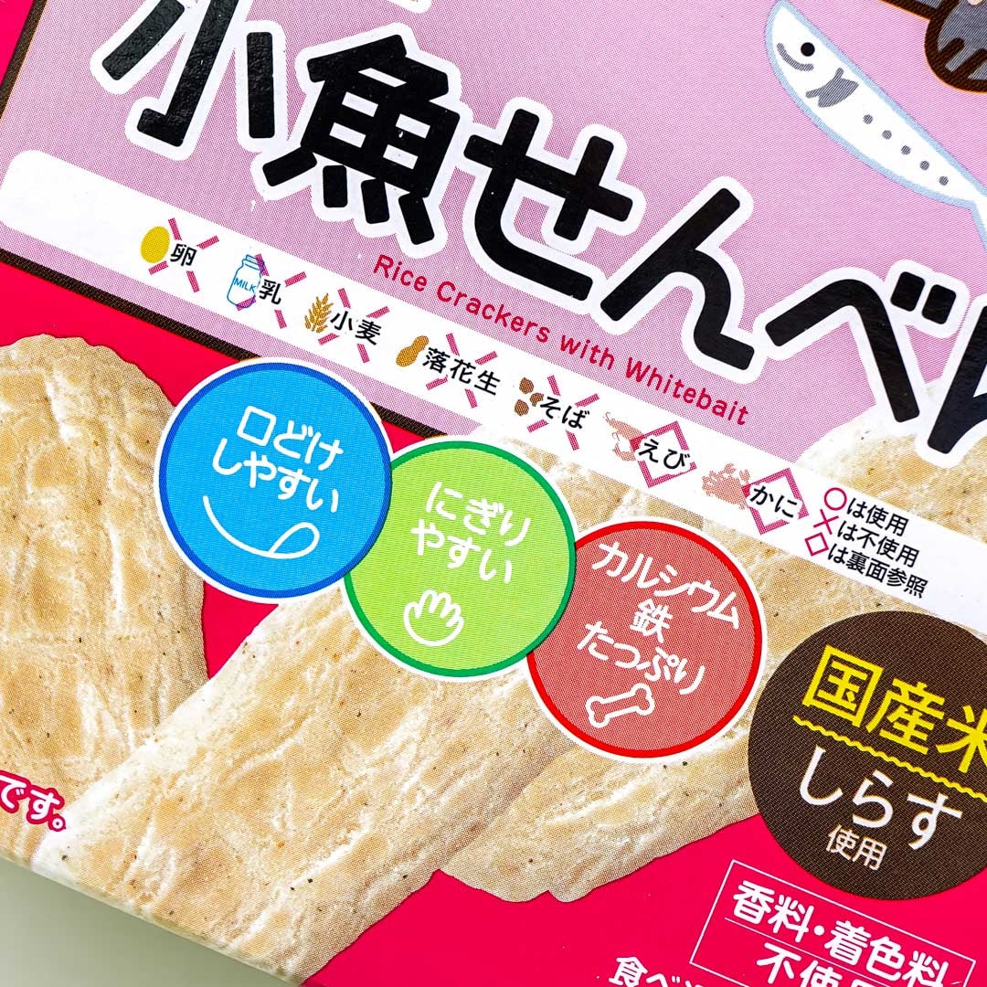 Wakodo Baby +Ca Rice Crackers With Whitebait