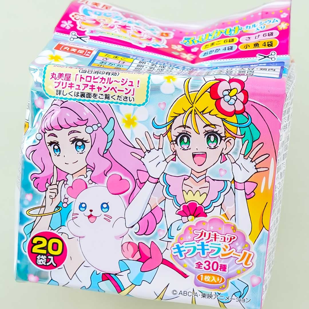 Tropical-Rouge! Pretty Cure Furikake Variety Pack - 20 pcs