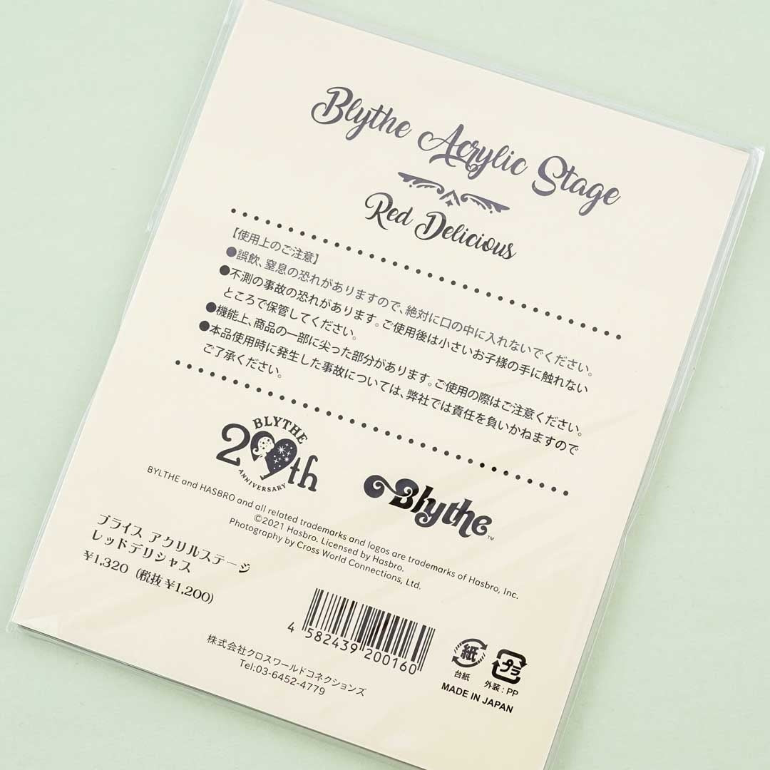 Blythe 20th Anniversary Acrylic Stage - Red Delicious