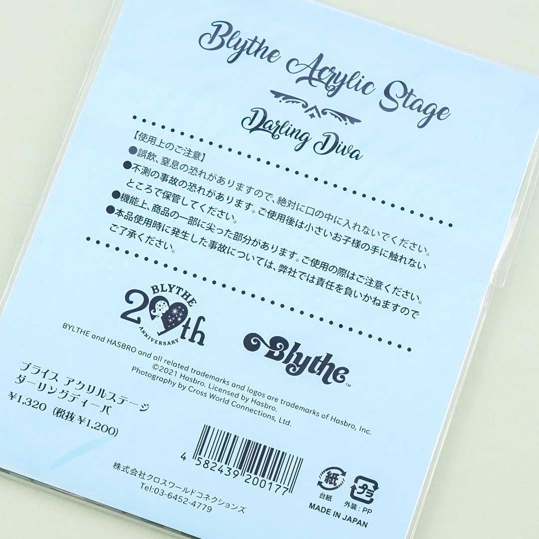 Blythe 20th Anniversary Acrylic Stage - Darling Diva