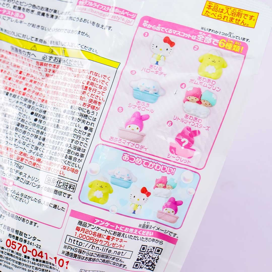 Sanrio Characters Bubble Tub Bath Ball With Surprise Toy