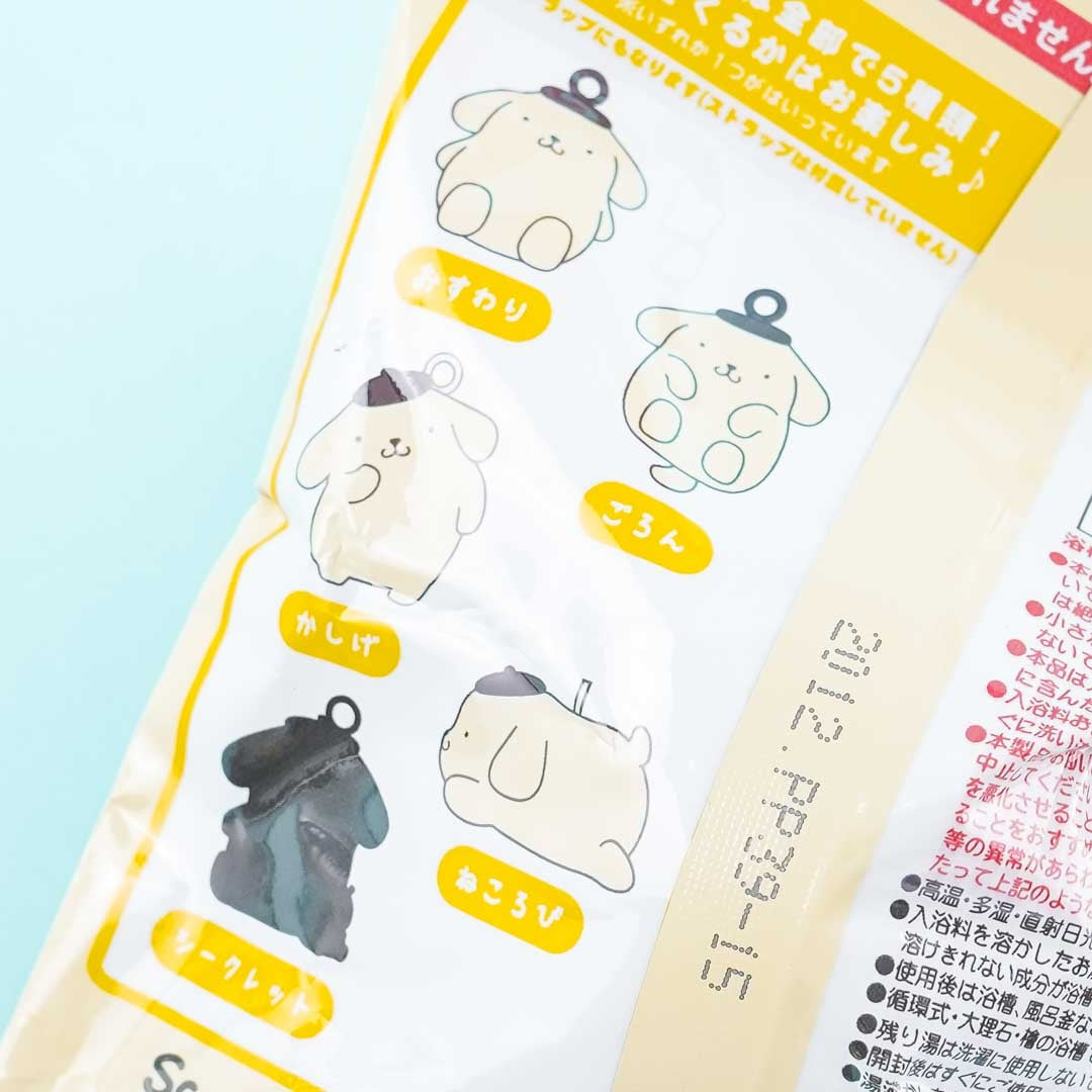 Pompompurin Bath Ball With Surprise Toy