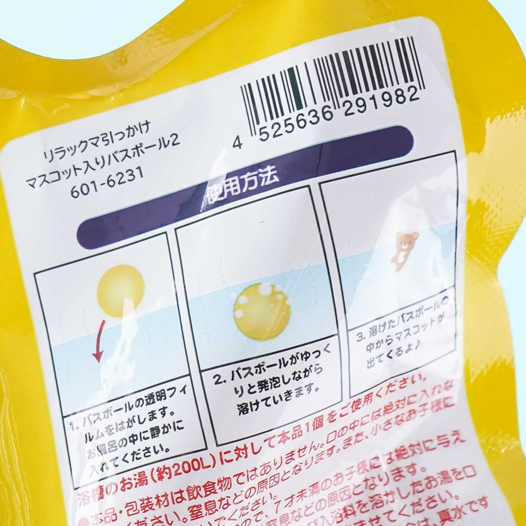 Rilakkuma Bath Ball With Surprise Toy