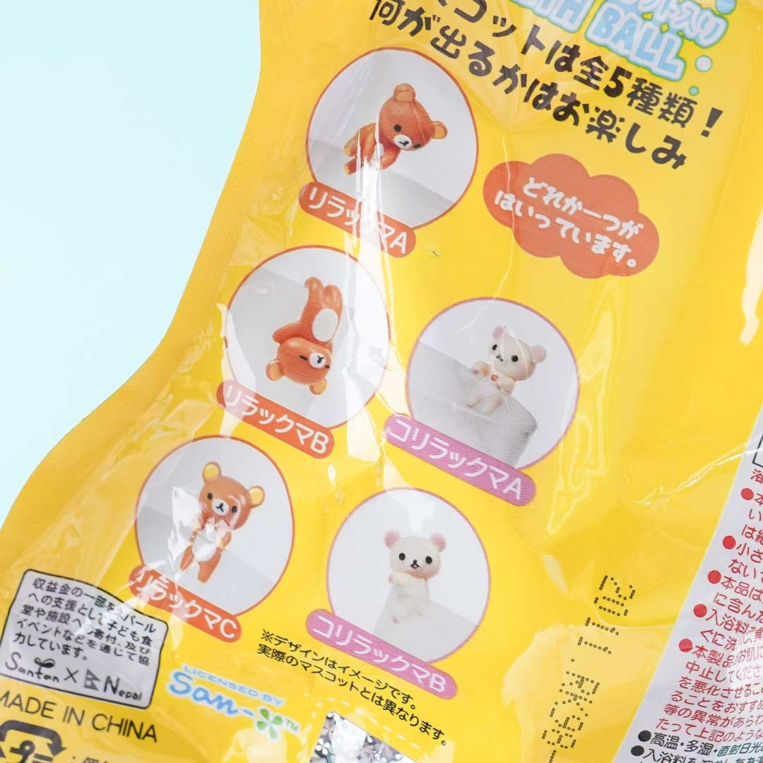 Rilakkuma Bath Ball With Surprise Toy