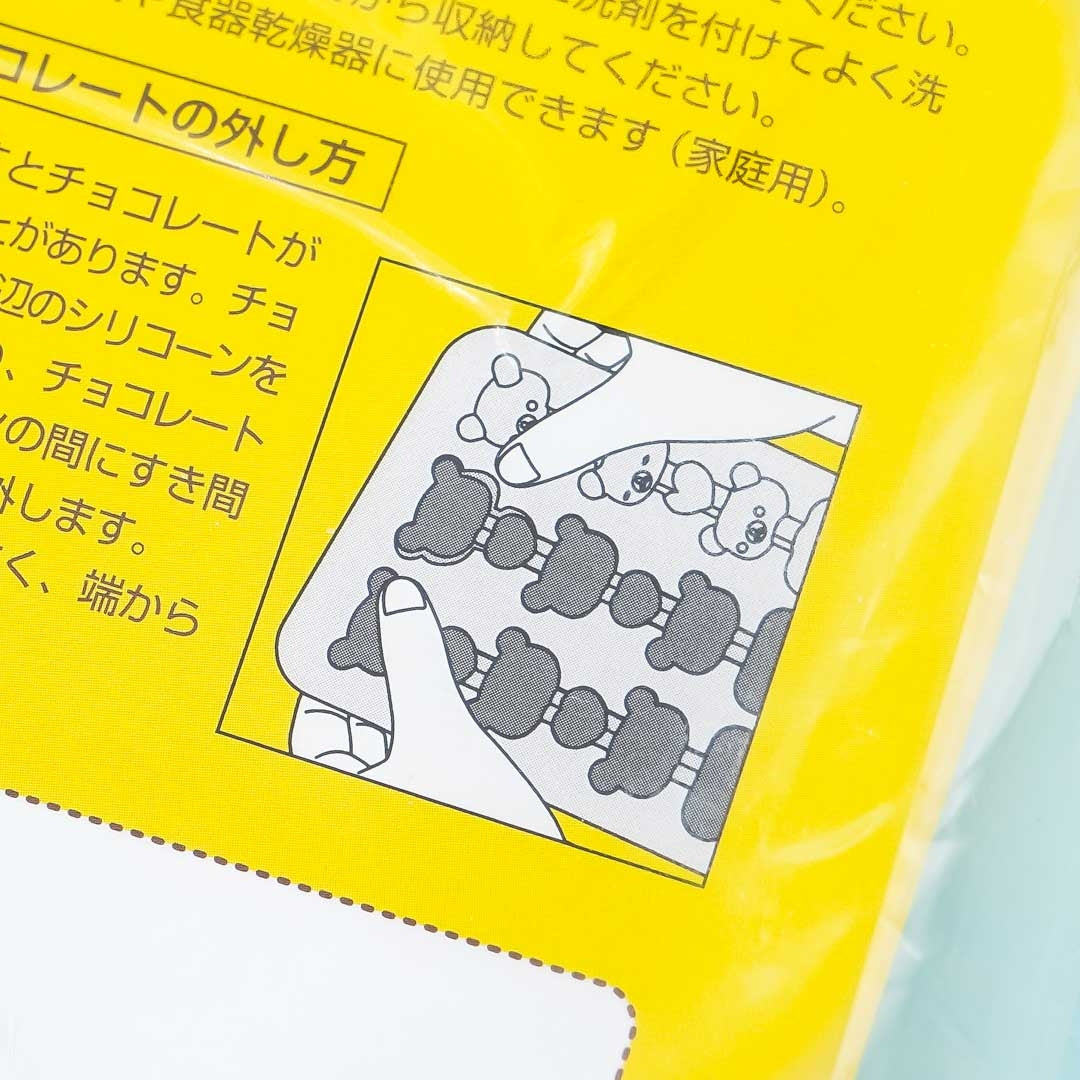 Rilakkuma Choco Biscuit Stick Deco Mold Tray