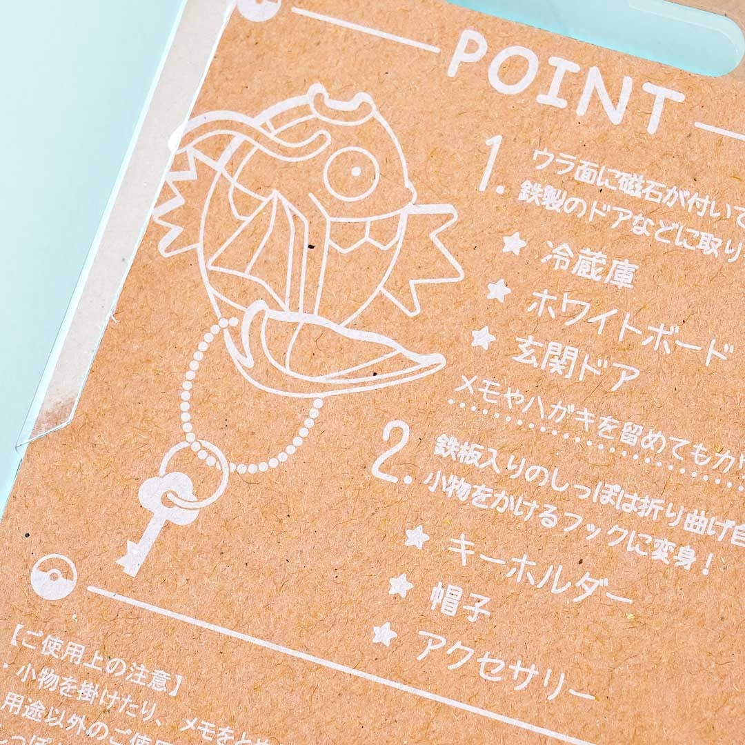 Pokémon Tail Magnet Hook - Magikarp