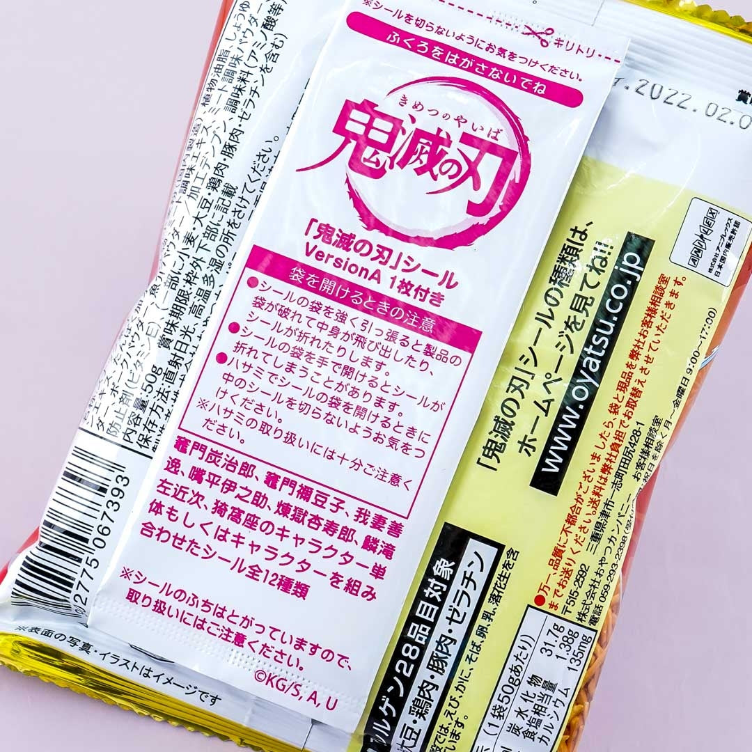 Baby Star Demon Slayer Ramen Snacks - Chicken
