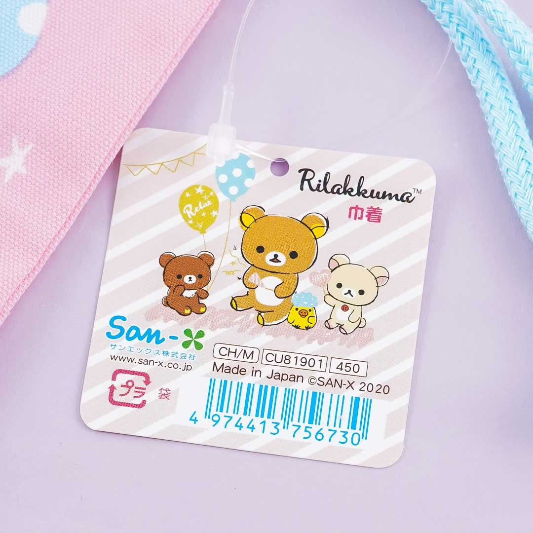 Rilakkuma Party Drawstring Pouch