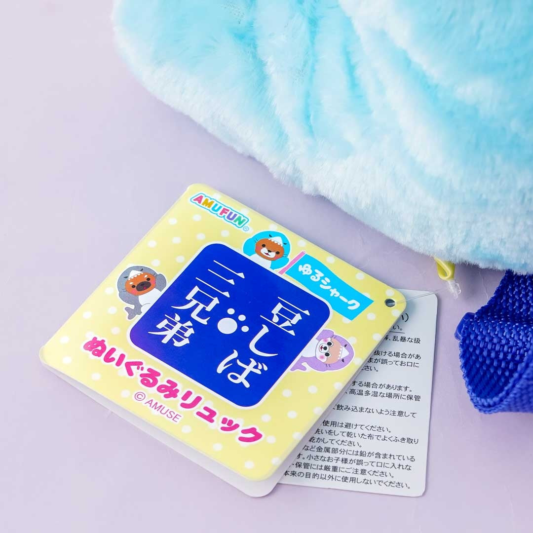 Mameshiba San Kyodai Shark Plushie Backpack - Mametaro