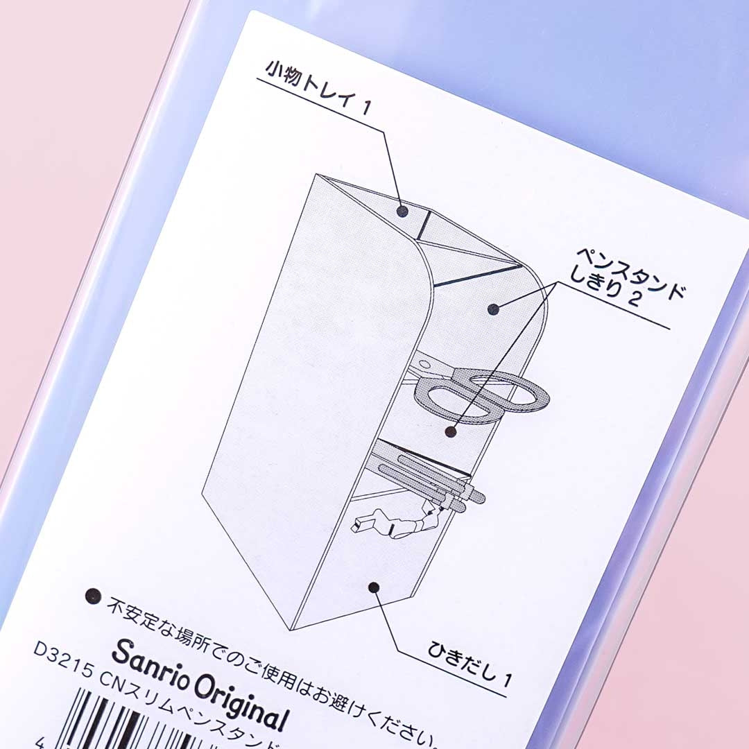 Cinnamoroll Sweet Dreams Slim Pen Stand