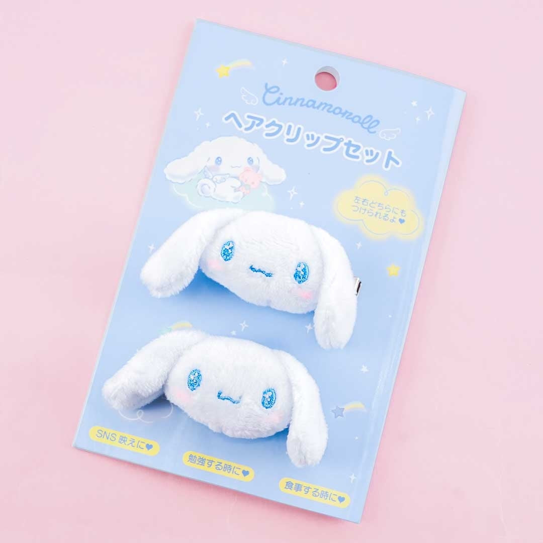 Cinnamoroll Plushie Hair Clip Set
