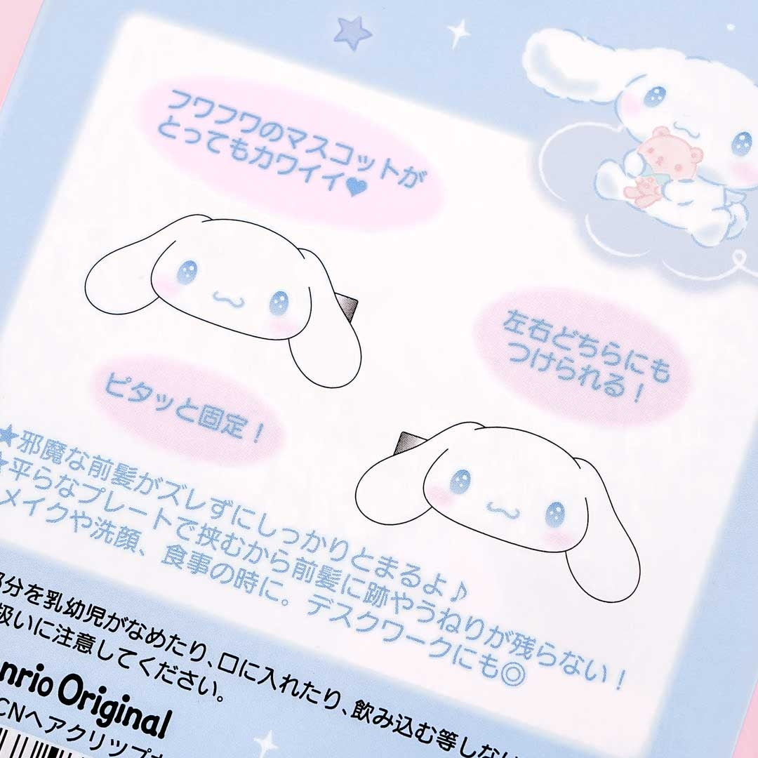 Cinnamoroll Plushie Hair Clip Set