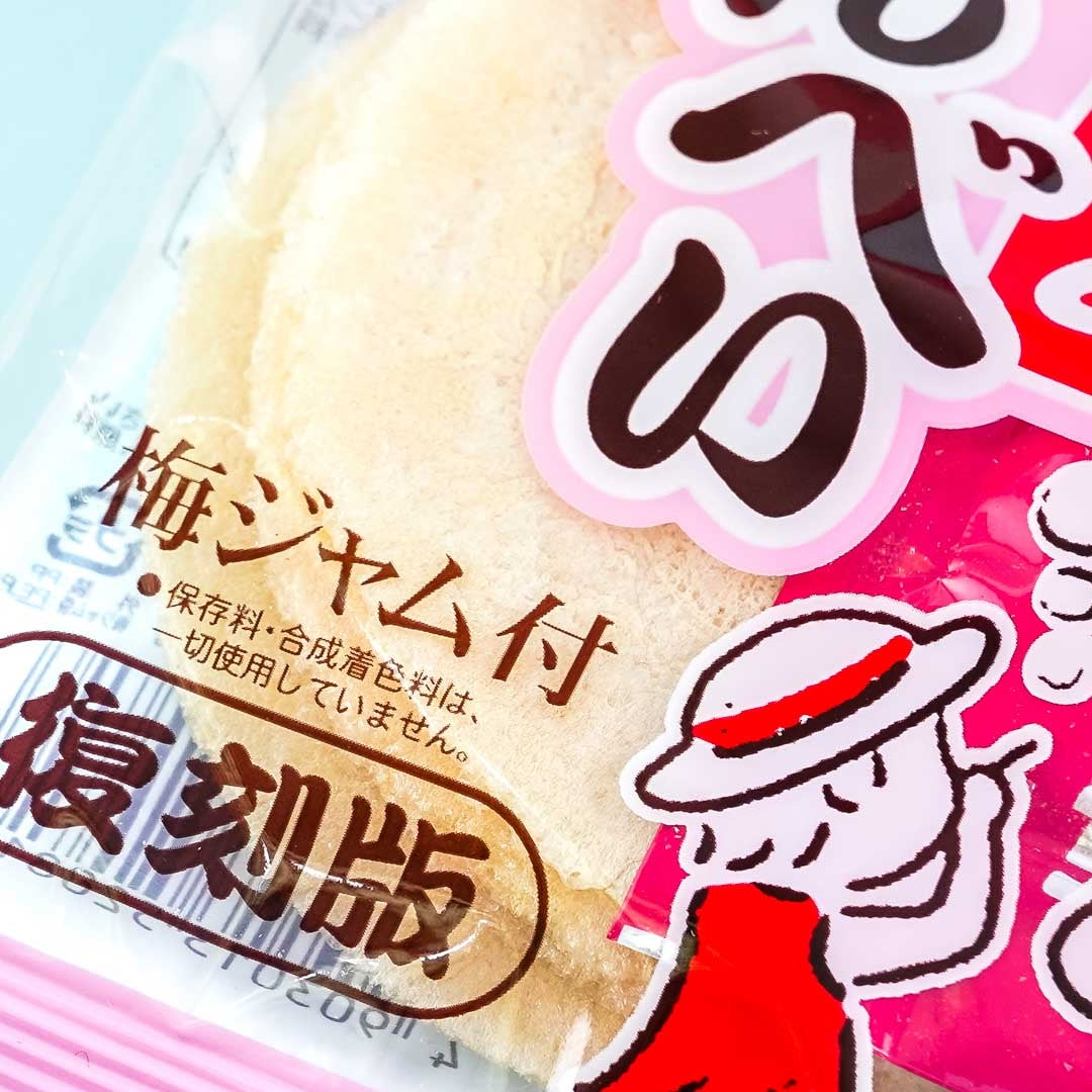 Yaokin Plum Jam Senbei