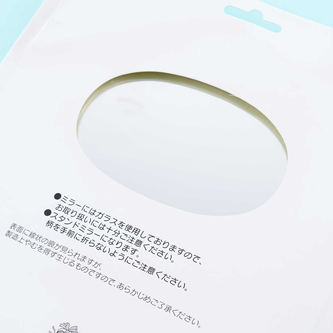 Pompompurin Handheld Folding Mirror