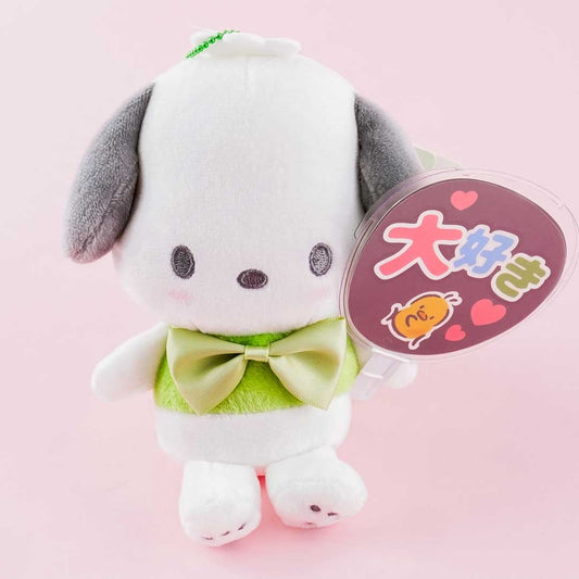 Pochacco Uchiwa Plushie - Medium
