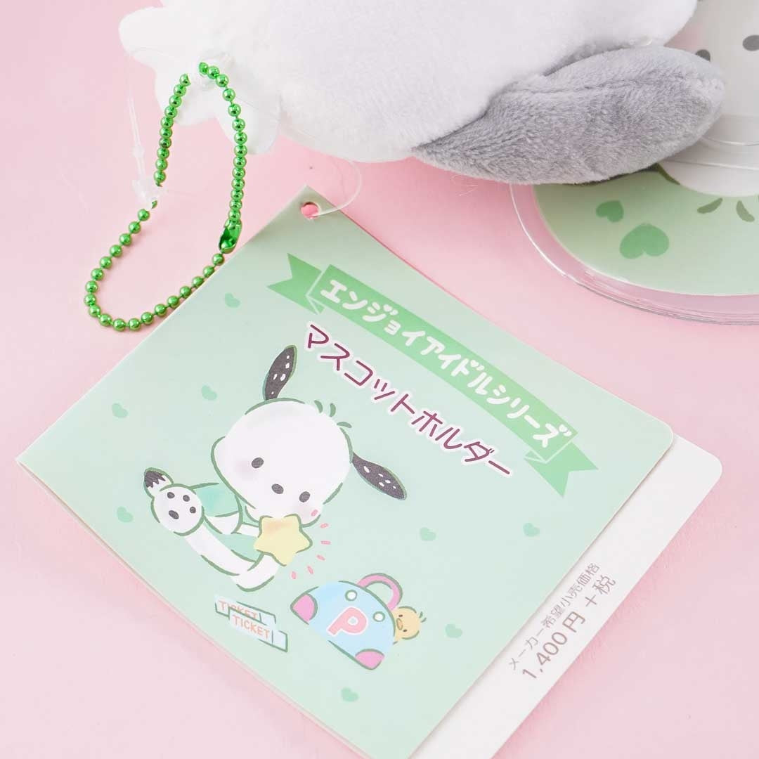 Pochacco Uchiwa Plushie - Medium