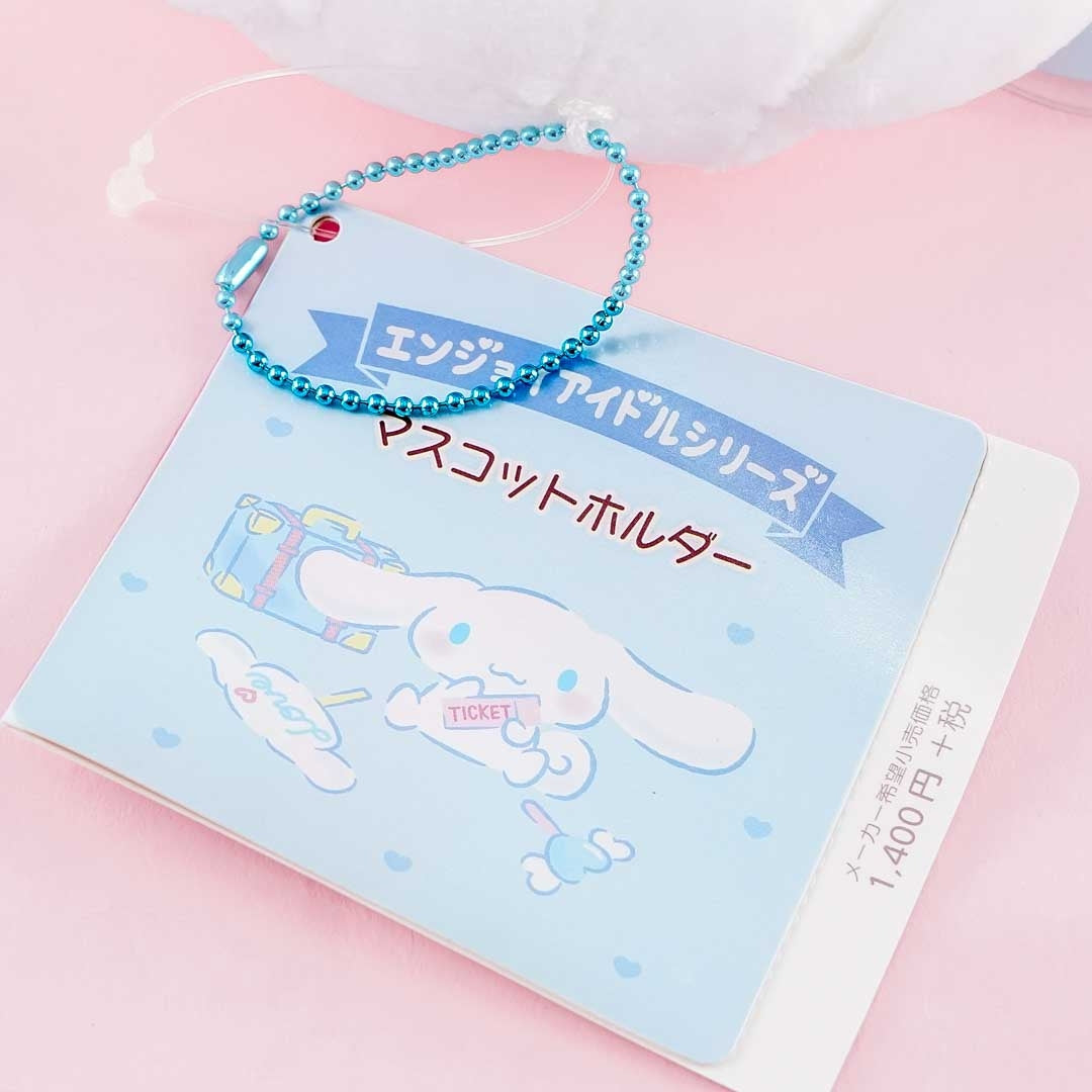 Cinnamoroll Uchiwa Plushie - Medium