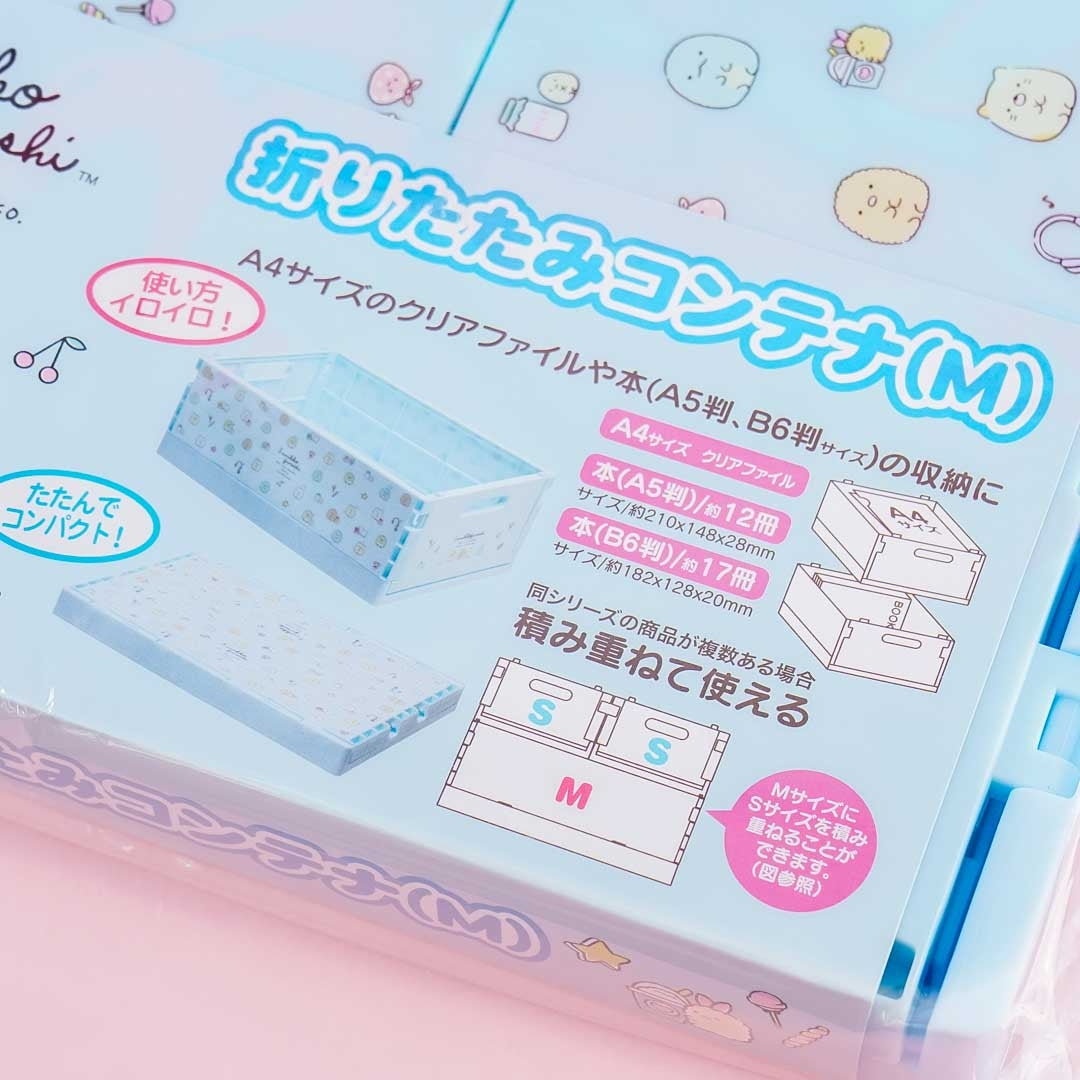 Sumikko Gurashi Foldable Storage Box