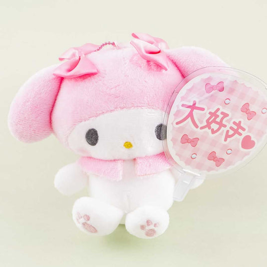 My Melody Uchiwa Plushie - Medium