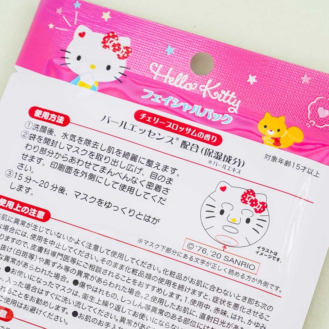 Hello Kitty Facial Pack Sheet Mask - Cherry Blossom