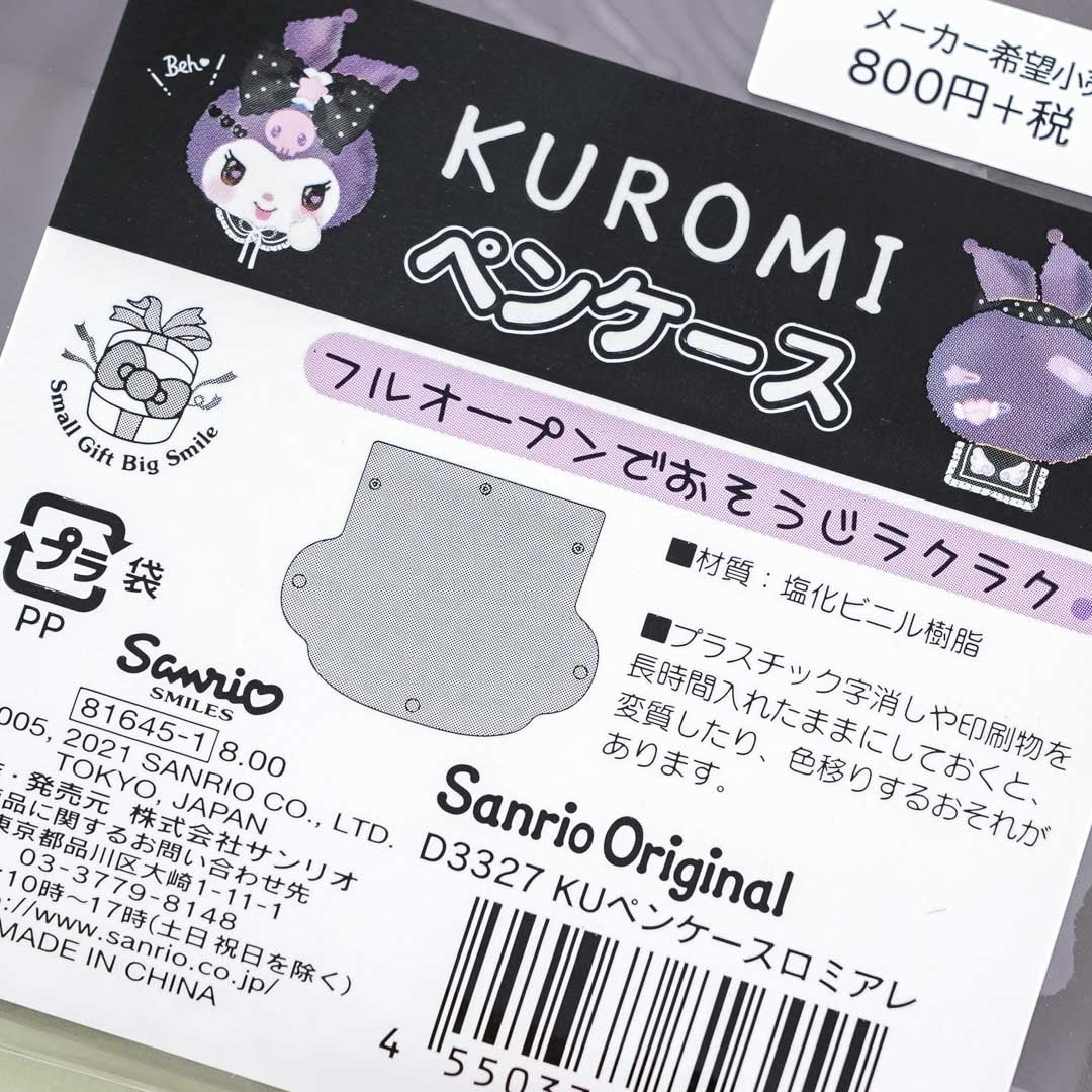 Kuromi Gothic Lolita Clear Pouch