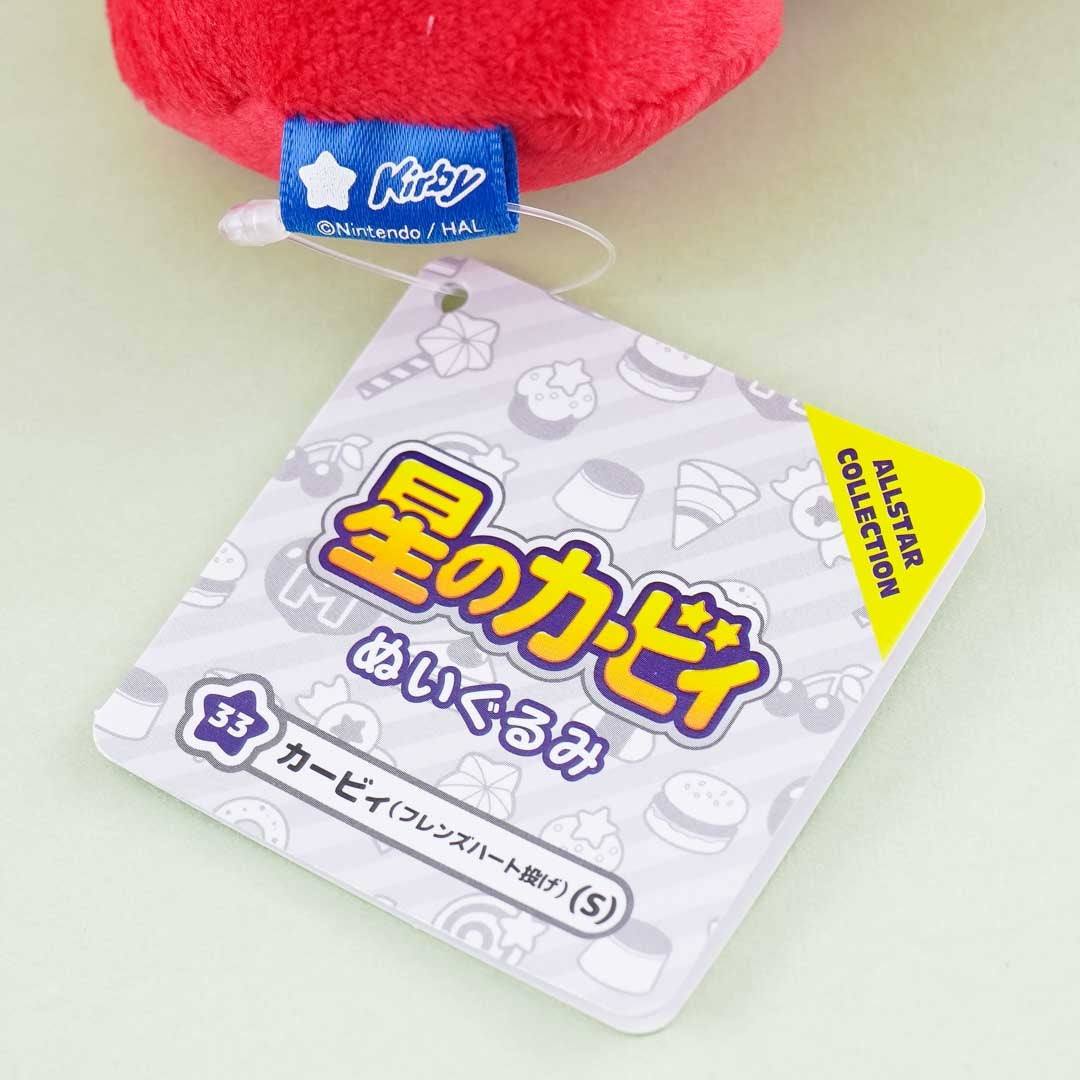 Kirby Heart Plushie - Medium