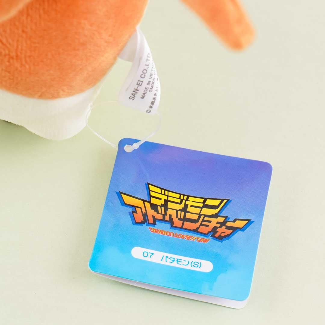 Digimon Adventure Plushie - Patamon / Medium