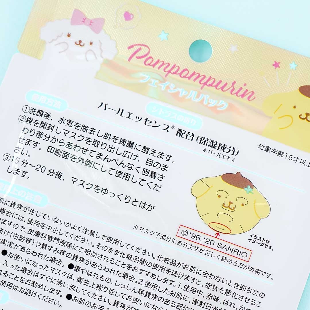 Pompompurin Facial Pack Sheet Mask - Citrus